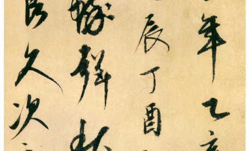 着床期能吃感冒药吗-【刚着床吃感冒药会流产吗 流产血是什么样】着床期间感冒可以吃小柴胡吗 - 精子着床期间喝感冒药网