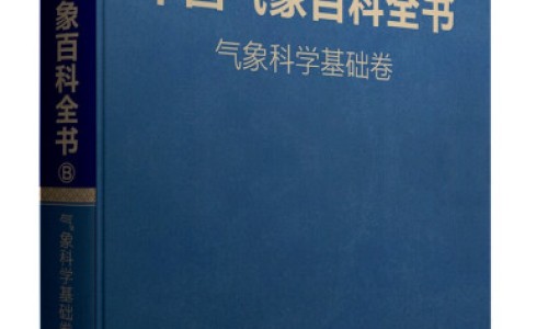 刚受精吃了感冒药对胎儿有影响吗-【刚着床吃感冒药会流产吗 流产血是什么样】着床期间感冒可以吃小柴胡吗 - 精子着床期间喝感冒药网