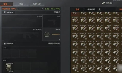 着床期间吃了999感冒冲剂-【刚着床吃感冒药会流产吗 流产血是什么样】着床期间感冒可以吃小柴胡吗 - 精子着床期间喝感冒药网